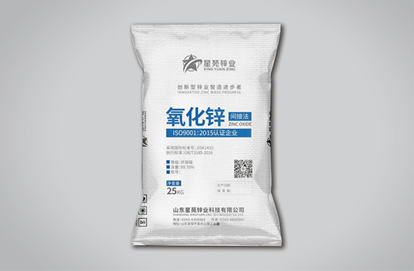 產(chǎn)品名稱